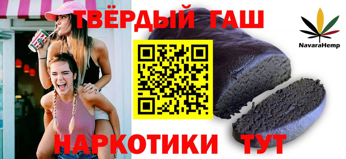 Гашиш индика сатива Чебаркуль