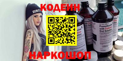 наркотики Мариинск