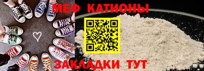 наркотики Мариинск