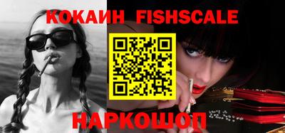 наркотики Мариинск