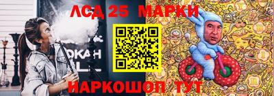 наркотики Мариинск