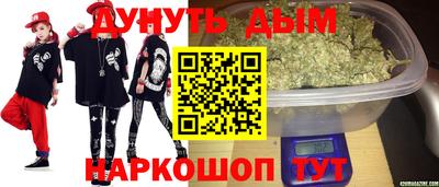 наркотики Мариинск