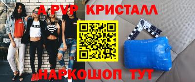 наркотики Мариинск