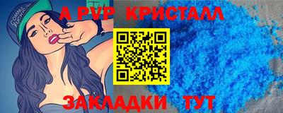 наркотики Мариинск