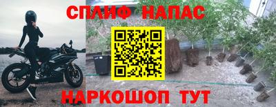 наркотики Мариинск