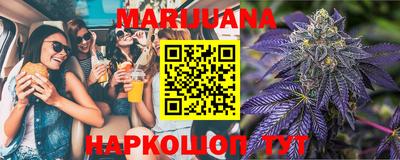 наркотики Мариинск