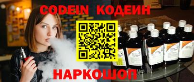 наркотики Мариинск