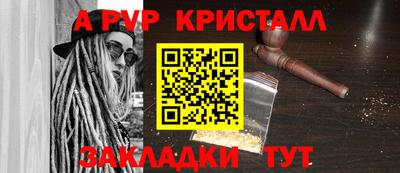 наркотики Мариинск