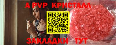 наркотики Мариинск