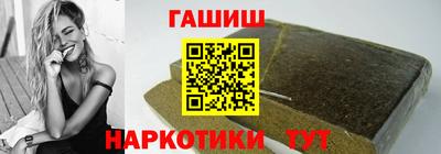 герыч Малгобек