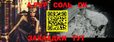 наркотики Мариинск