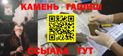 герыч Малгобек