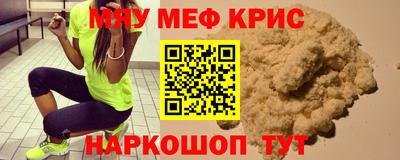 наркотики Мариинск