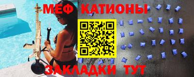 прущая мука Малоярославец