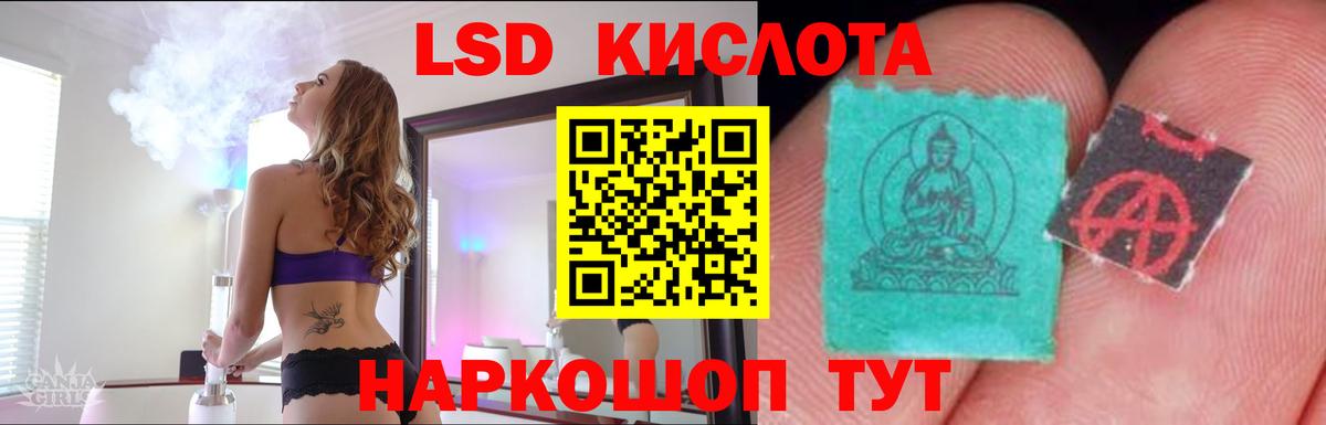 ЛСД экстази ecstasy  Вход с VPN  Чебаркуль 