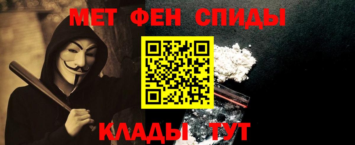 Первитин пудра Чебаркуль