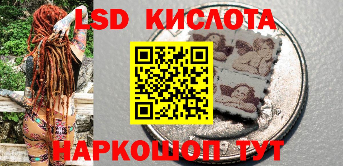 Марки 25I-NBOMe  Марки NBOMe 1,5мг  Вход с VPN  Чебаркуль 