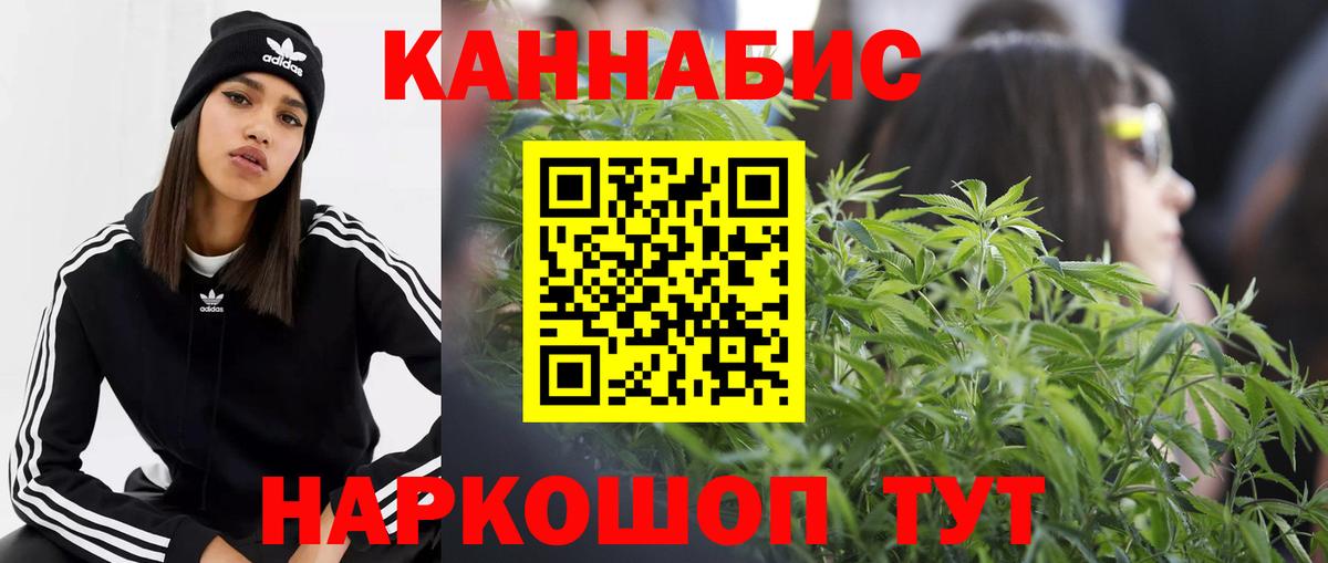 Чебаркуль  Канабис семена  Бошки Шишки OG Kush  Конопля MAZAR  Марихуана LSD WEED  Вход с VPN 